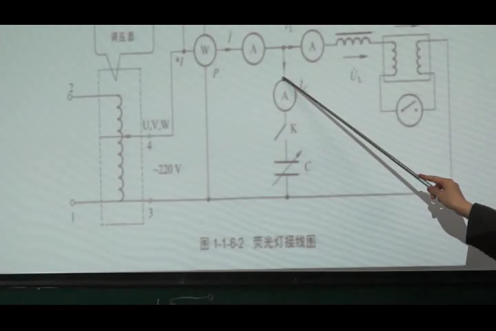 【电路分析基础实验】单相交流电路(讲解➕实验➕Multisim仿真)哔哩哔哩bilibili