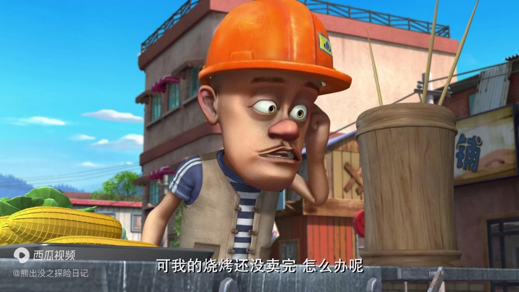 熊出没之夏日连连看:强哥感慨生意不好做,下一秒就做了坏事