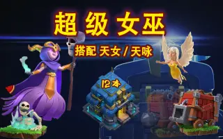 高本 搜索结果 哔哩哔哩 Bilibili 高本 搜索结果 哔哩哔哩 Bilibili