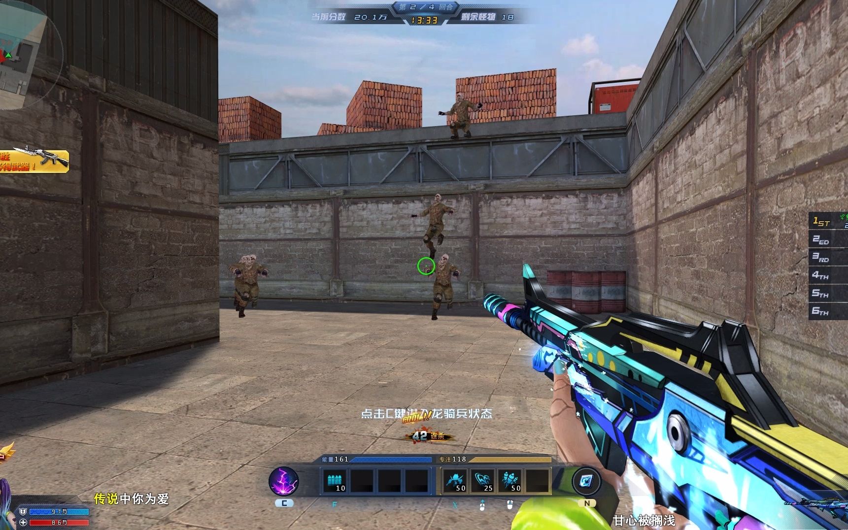 霜雪三配 皮肤展示_哔哩哔哩bilibili_生死狙击