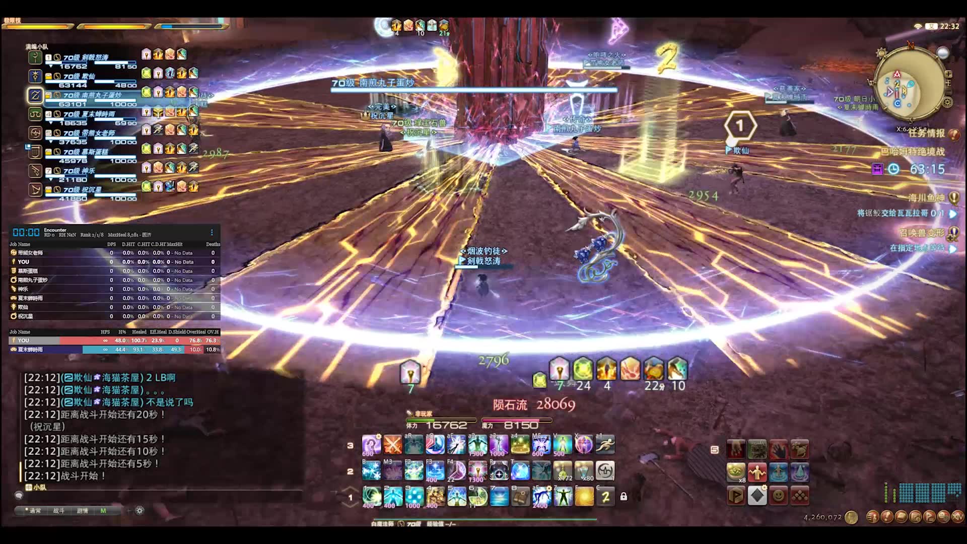 ff1451版本绝巴哈白魔视角