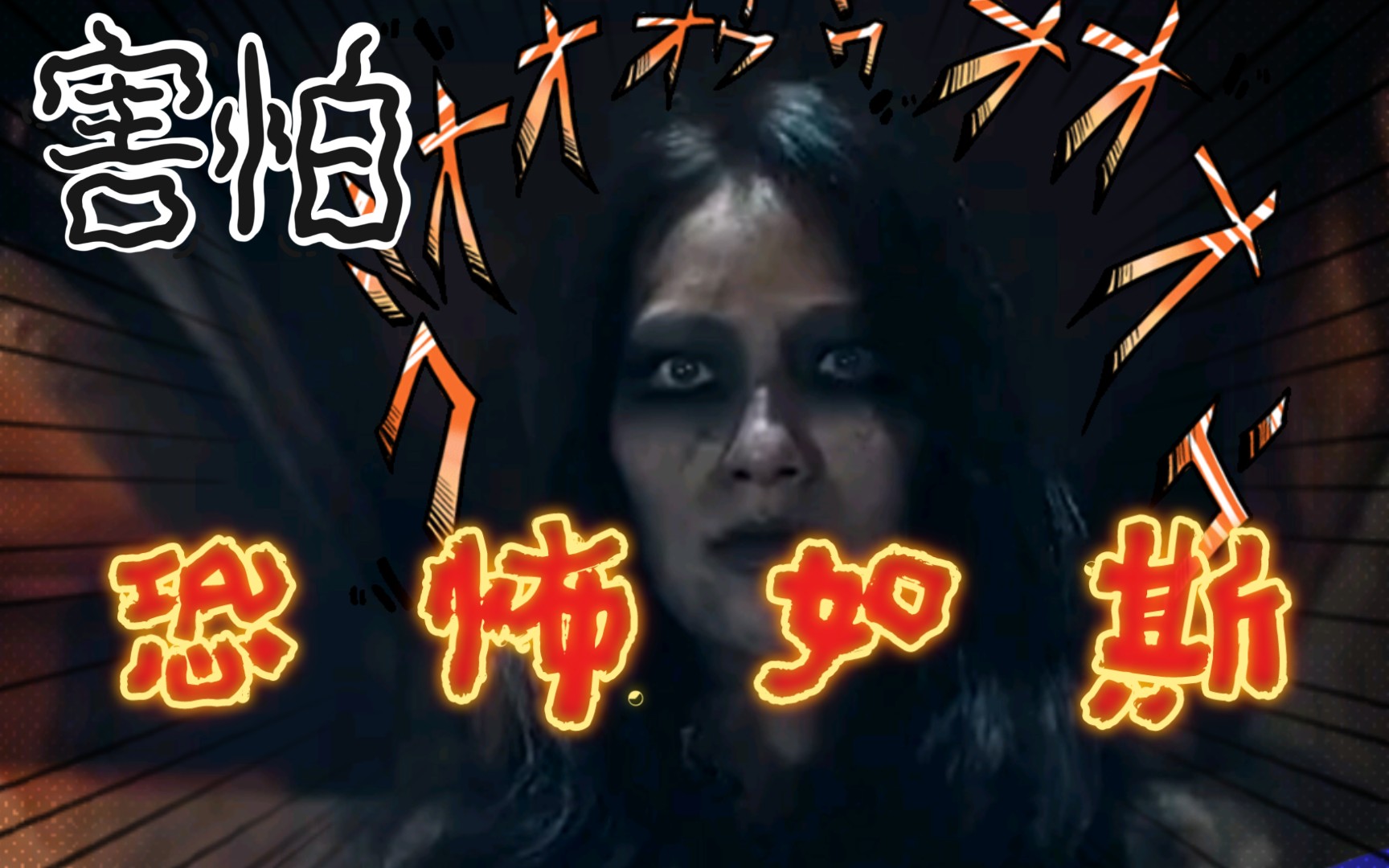 活动作品韩国惊悚恐怖片大发不动产尖叫来袭