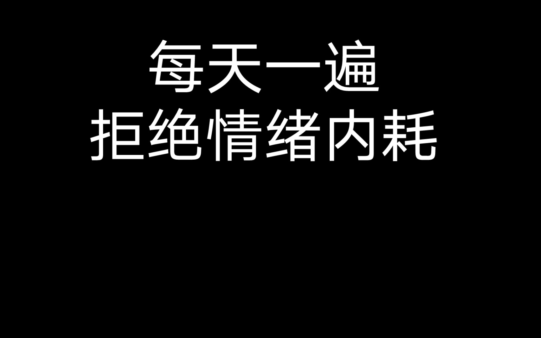 [图]你想放弃时，就停下来看一看吧，喝碗治愈的鸡汤