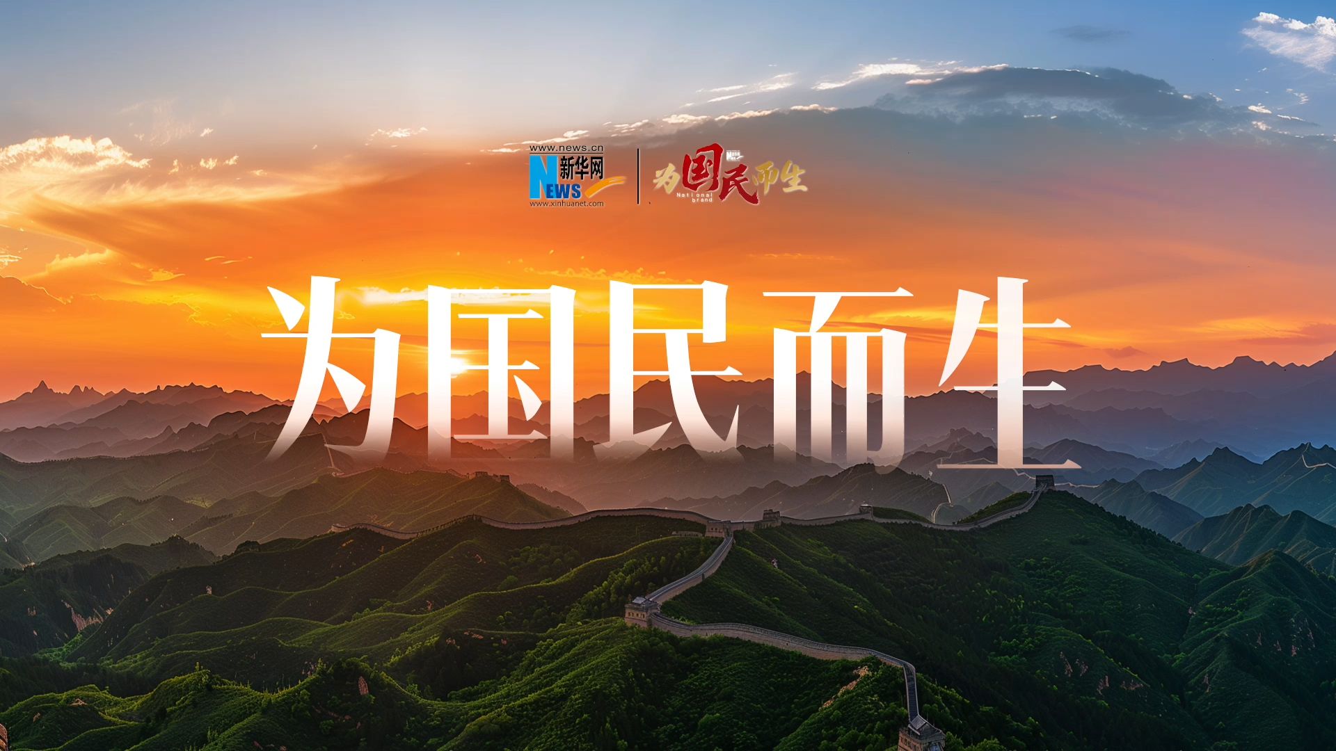 初心不变的唯美句子和使命是什么(初心不变是啥意思)