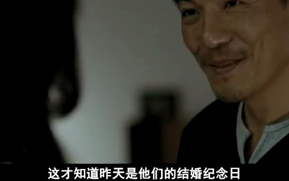 妻子私会情郎,程序员丈夫仅用五秒钟,将情郎变成了废人#精彩片段