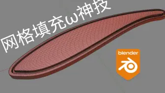奇巧x技：珊格填充新姿势