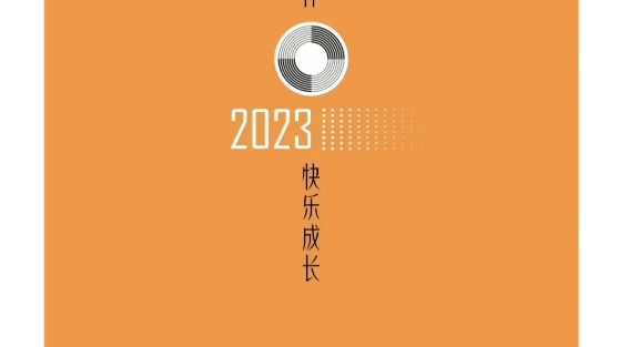 [图]2023年云南省暑期推荐阅读7—8年级的读物来咯，它们是《未来特战队 .树堡历险》，《蔷薇花的夏天》现货八折折扣哦，快来选购吧