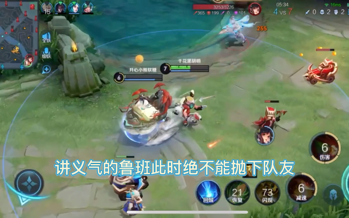 被铠爹砍成17的鲁班是怎么得到mvp的蕞惨一届mvp就这样诞生了