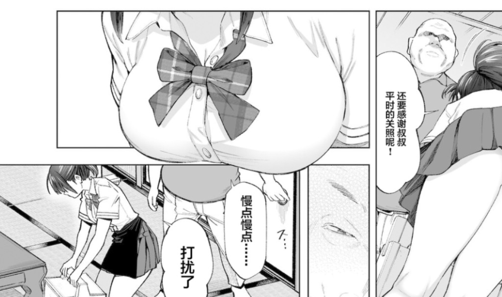 【牛】关于这周三凉风视频里的裸眼3d漫画♥哔哩哔哩bilibili