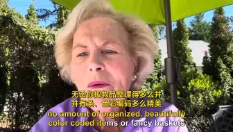别再忙着整理东西：混乱本身并非症结，它只是表象。