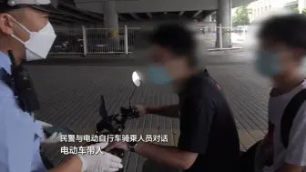 Tải video: 只能带一名12岁以下儿童！电动车搭载“超龄”人员受罚