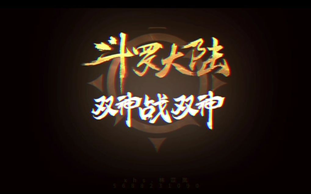 海神yyds哔哩哔哩bilibili