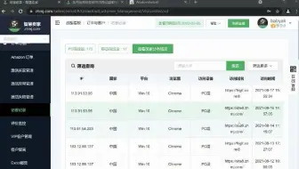 如何计算卡片的打开率 #智慧卖家