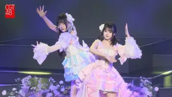 Download Video: 《她和她》：徐钰清×徐钰涵【CGT48】【SNH48】