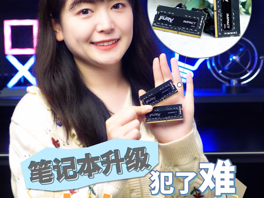 金士顿(Kingston)FURY 32GB(16G×2)套装 DDR4 3200 笔记本内存条 Impact风暴系列 骇客神条