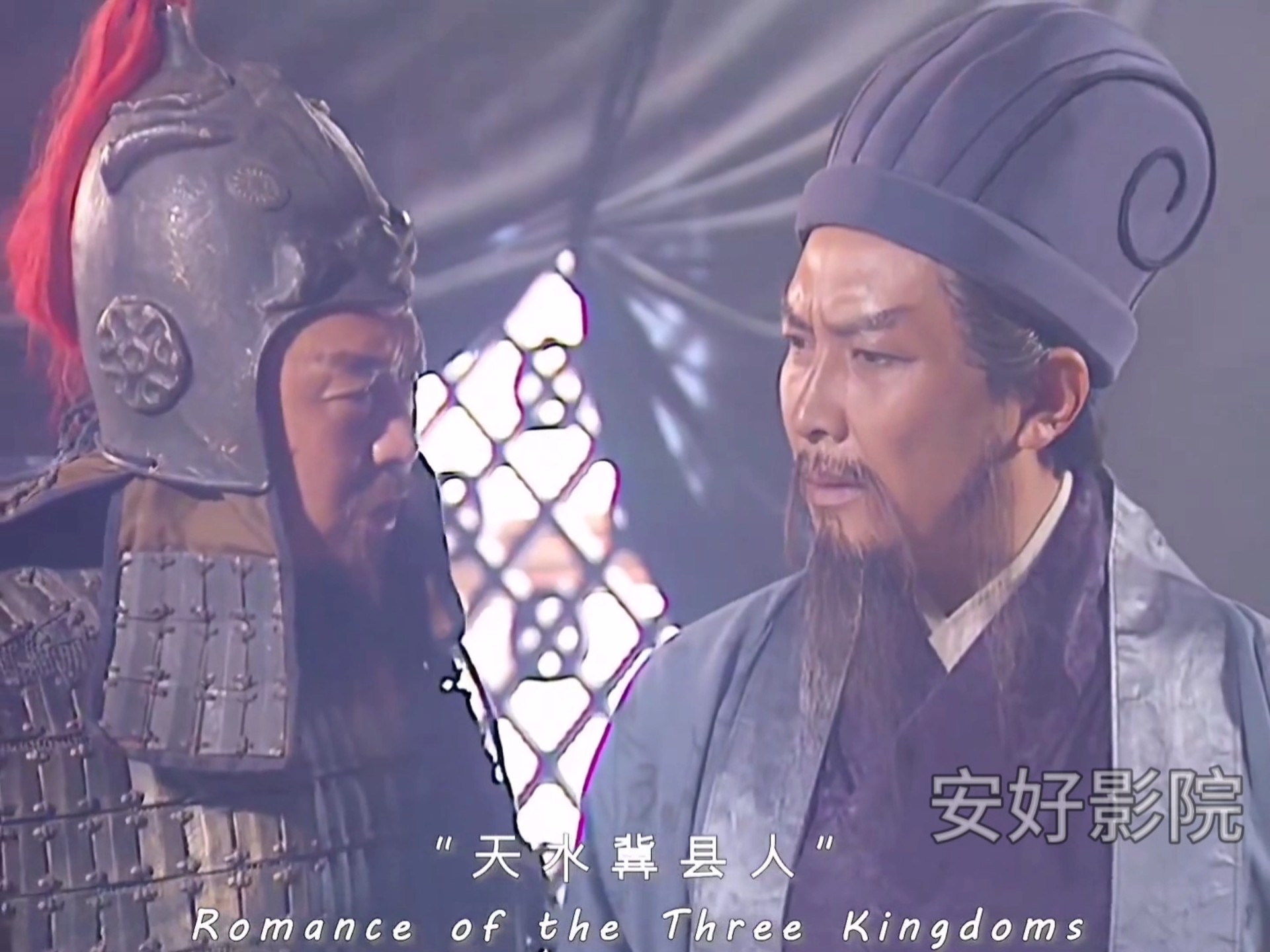 姜维 我有一计,定可生擒诸葛亮!#三国演义