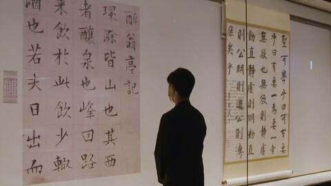 中国台北故宫南院翰墨空间.宋高宗手敕（或为宋徽宗）.宋蔡襄致彦猷尺牍 