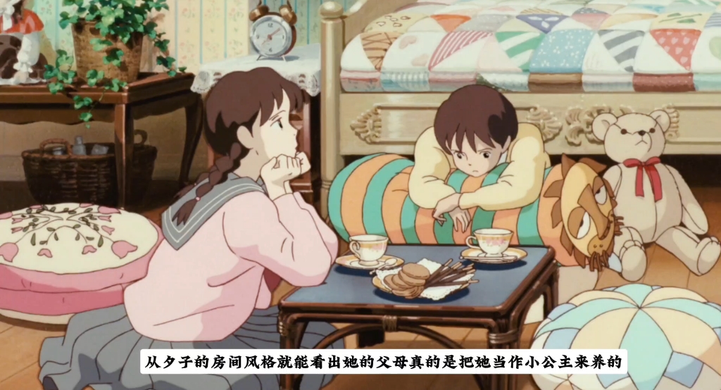 九十年代中产家庭的独生女卧室也太豪华了，动画《侧耳倾听》房子盘点！