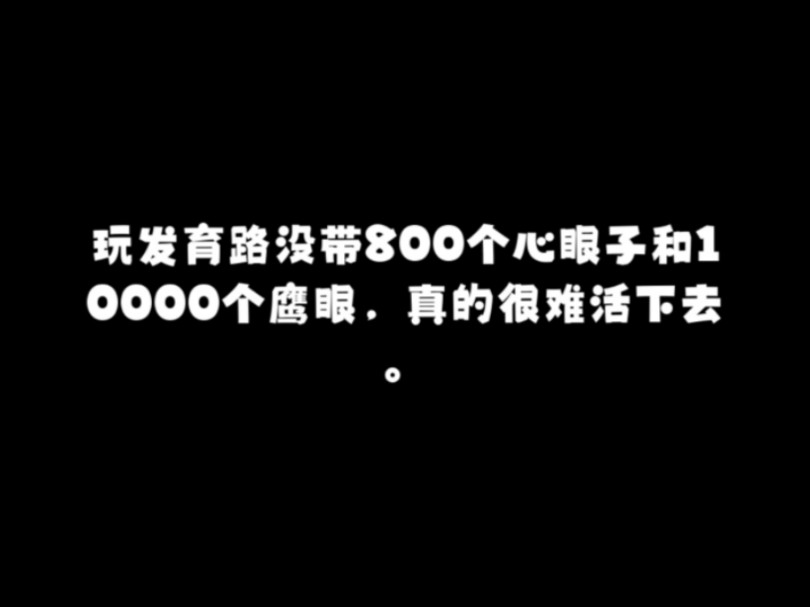 王者荣耀~新赛季关于射手最重要的两个机制改动:精确普攻优化和小兵仇恨机制变动~精确普攻吸纳了扇形普攻的锁敌提前A机制,扇形缺少精确普攻灵活...