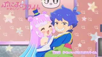 Скачать видео: 【10月】可爱史莱姆噗尼露 #3「かわいいぷにるはスライム」