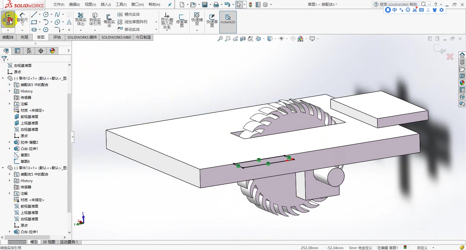 [图]solidwork运动动画物体切割仿真