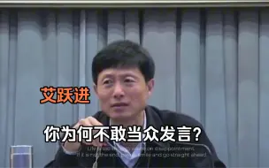 下载视频: 【艾跃进】教你如何解决当众发言紧张～