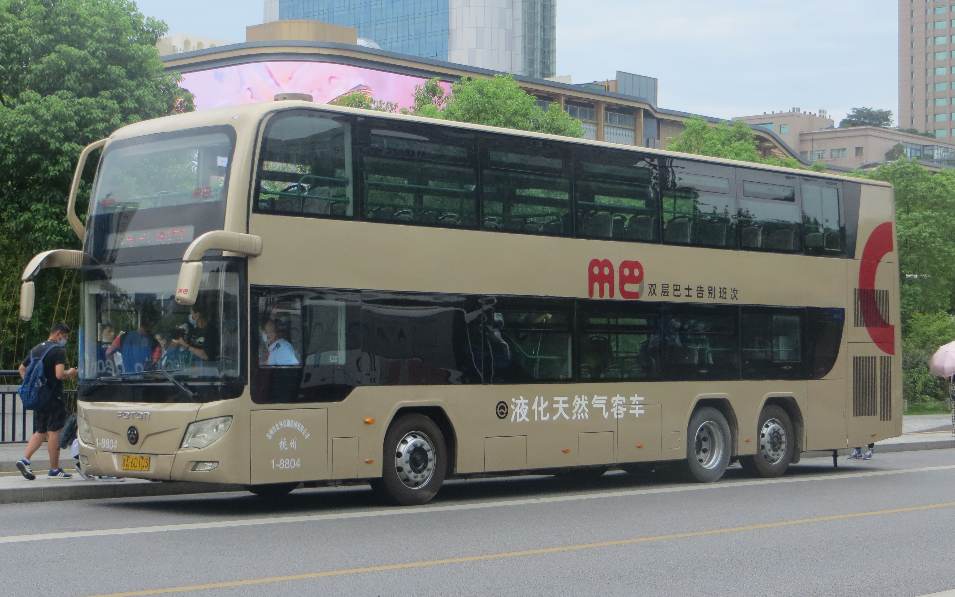 杭州双层巴士告别班次pov(回程侧面展望 第二程前面展望)