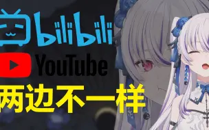 Download Video: 【東雪莲】为什么对内对外语气态度不一样