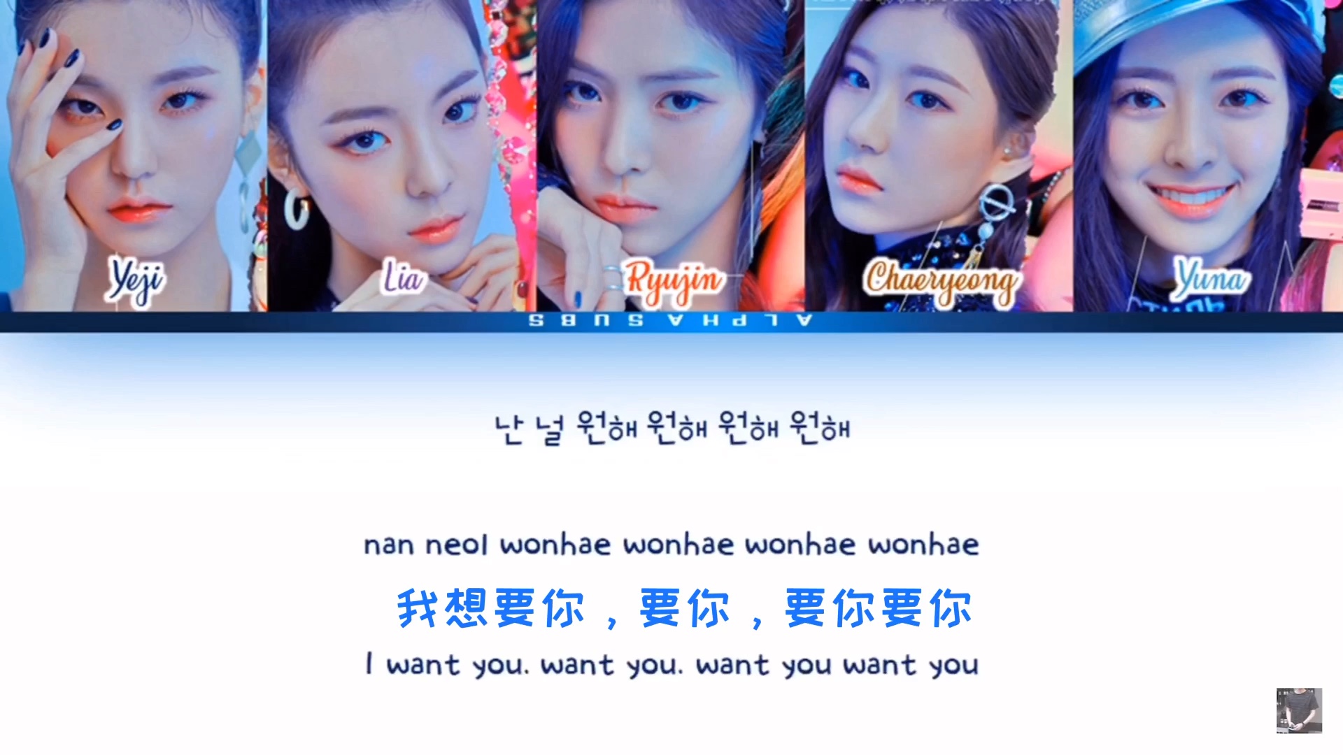 【ITZY】出道收录曲“want it?” 来感受活力酷girl的魅力哔哩哔哩bilibili