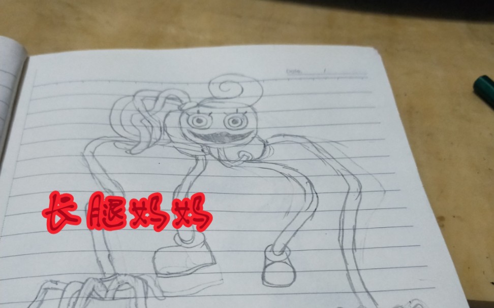 我画的长腿妈妈哔哩哔哩bilibili