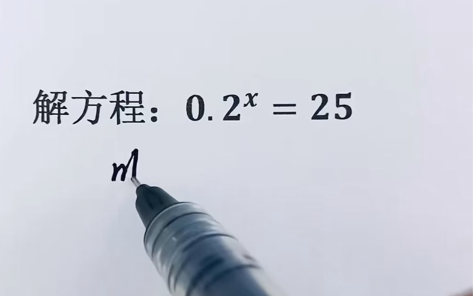 王老师专注初高中数学教学10年,辅导学生过万,可一对一辅导加v13166587293,有针对性帮助孩子实现成绩快速提高,关注我,每天分享数学知识! 11...