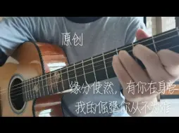 Descargar video: 一生难忘