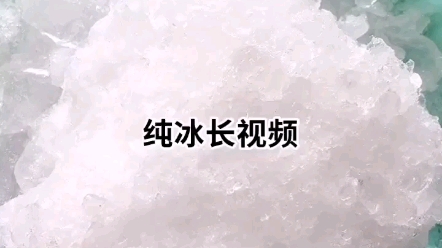 韩姐@<冰冰>哔哩哔哩bilibili