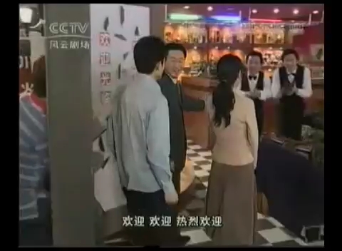 [图]都市男女 雾里看花 cut3