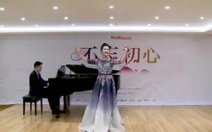 Скачать видео: 风华国韵18届学员中国音乐学院郑茹之-《沂蒙山，永远的爹娘》