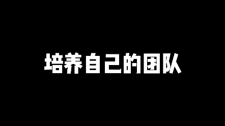 代运营公司为什么不自己开店做生意?哔哩哔哩bilibili