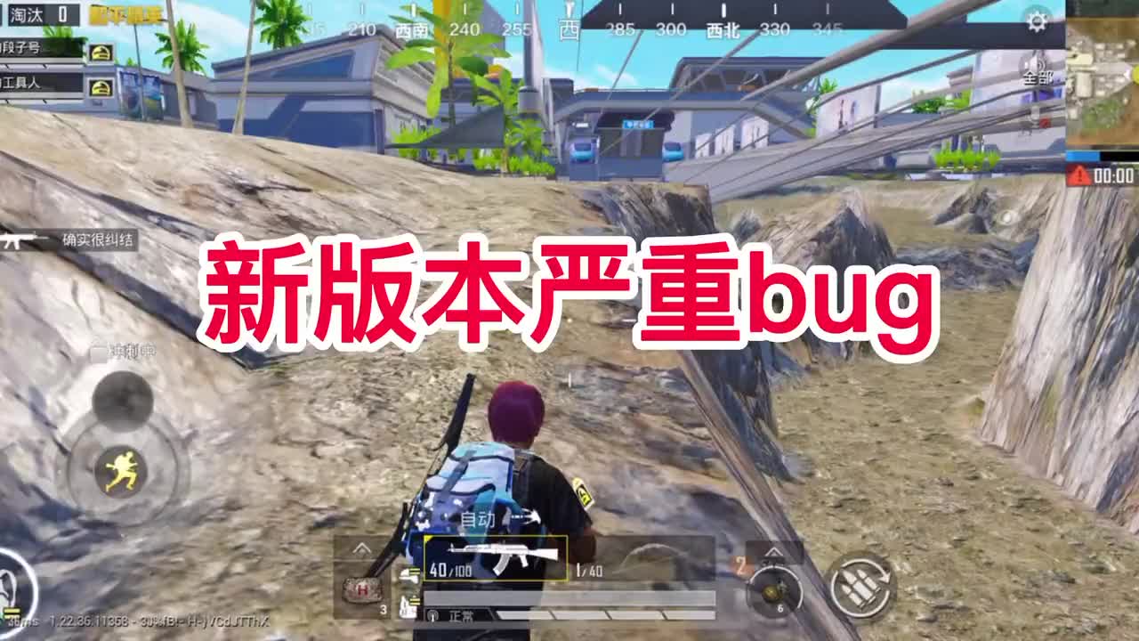 和平精英透视3元挂购买ios