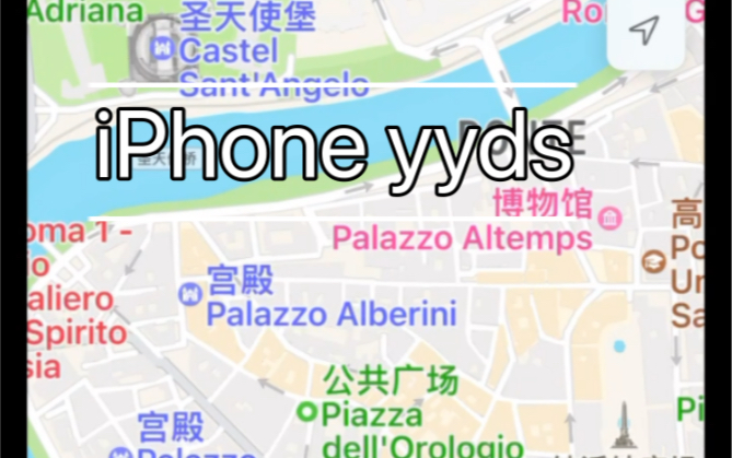 iPhone自带地图可以查看全世界?太香了!(也能看台湾地图)哔哩哔哩bilibili