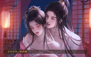 Download Video: 【帝梦之后宫天下】渣皇更衣时竟然对宫女