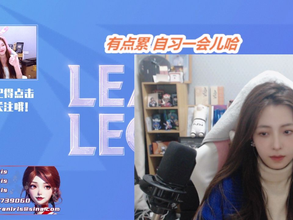 希然~2024.02.16直播录像