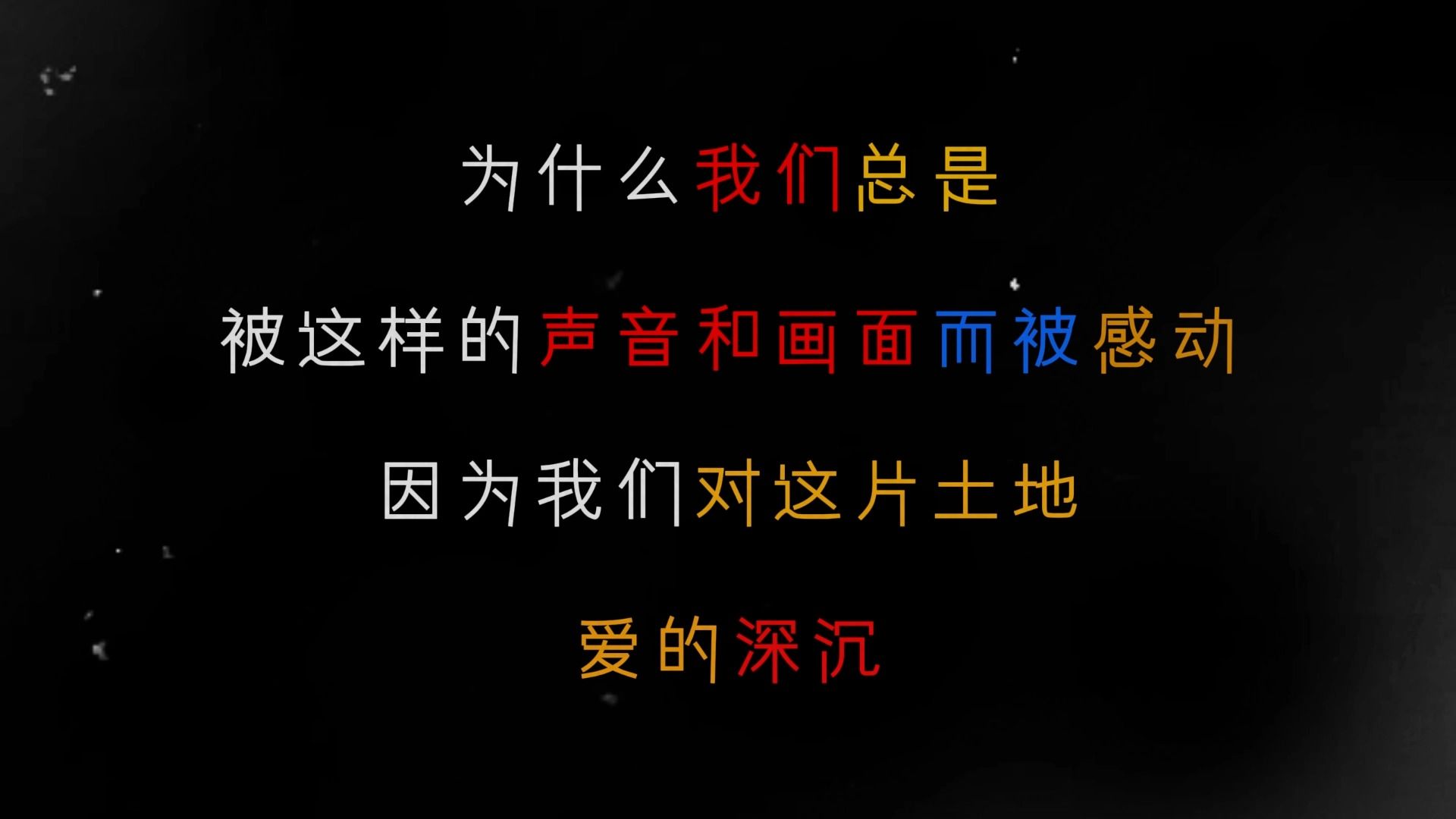 历史书太小,装不下他们的伟大.我们随手一翻,便是他们的一生!史书上的寥寥几字,却是他们毕生追求,也是他们波澜壮阔的前进!哔哩哔哩bilibili