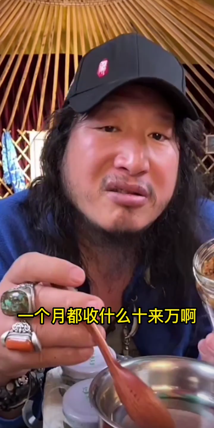 毛哥讲述月租金百万的辉煌岁月与卖牛肉干的故事