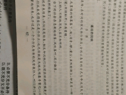 吕新《遥远的回想》朗读哔哩哔哩bilibili