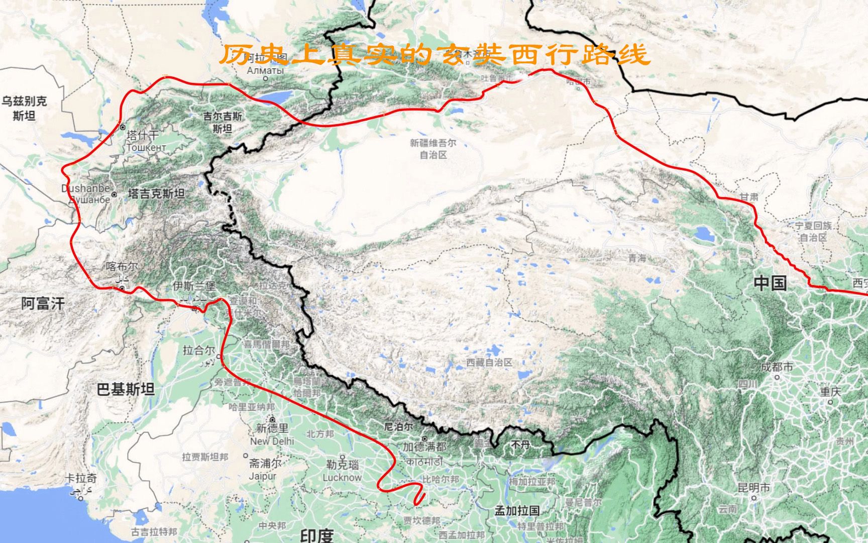 [图]历史上真实的玄奘西行之路