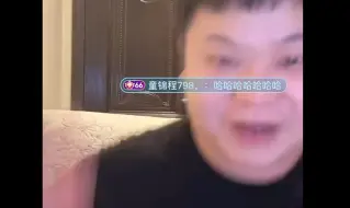 Télécharger la video: 2024.6.19小彭直播片段：童锦程叫小彭酒吧开业记得来充卡，还有就聊聊公司网络问题不是自己管的，最后表示不会再回去了自己在老家养坤蛋很舒服！