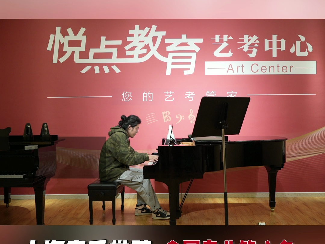 悦点优秀学员 | 为梦想努力拼搏,杭州音乐艺考机构怎么选?