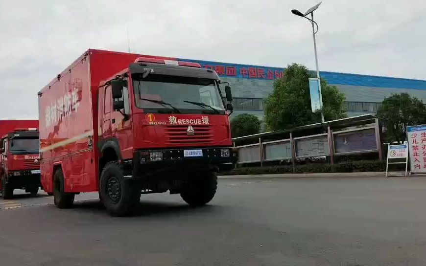 消防器材运输车 器材消防车 消防装备车 消防器材车哔哩哔哩bilibili