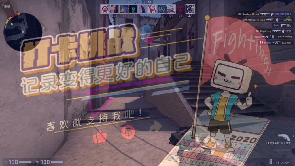 【csgo】当萌新玩起R8左轮 第二期哔哩哔哩bilibili