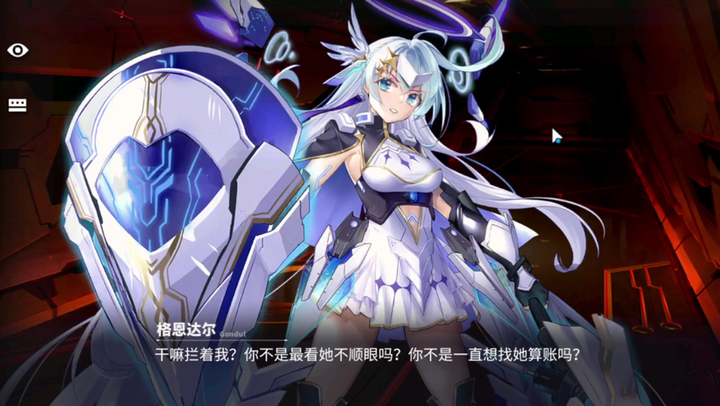 交错战线up主激励计划交错战线反和谐教程 动态立绘反和谐小开关安装