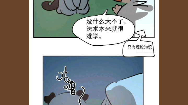 《嗷嗷待哺》哔哩哔哩bilibili